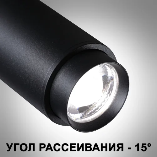 Трековый светильник LED Nail 359027 Novotech чёрный для шинопроводов серии Nail фото 5