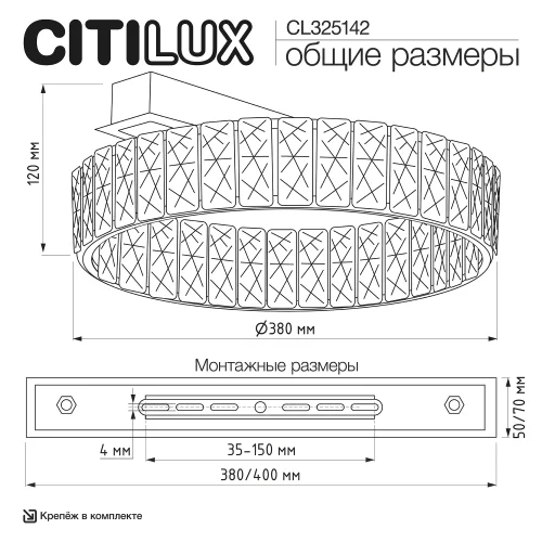 Люстра потолочная LED Palant CL325142 Citilux прозрачная на 1 лампу, основание чёрное в стиле классический современный фото 7