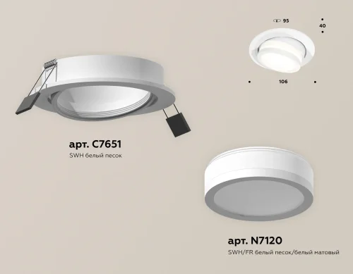 Светильник точечный Techno Spot XC XC7651081 Ambrella light белый 1 лампа, основание белое в стиле хай-тек современный круглый фото 2