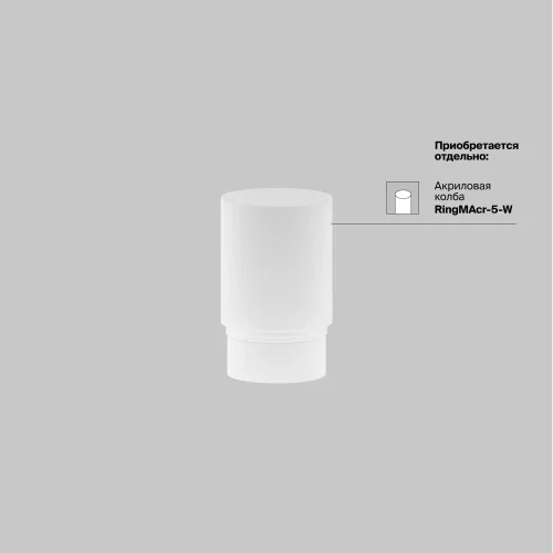 Трековый светильник Focus Led Exility 2700-6000K 5Вт 36° Dim Smart Zigbee TR032-4-5WTW-M-DSZ-B Maytoni чёрный для шинопроводов серии Magnetic track system Exility чёрный фото 11