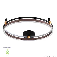 Люстра потолочная LED с пультом FERNANDO PL72W LED COFFEE/BLACK Crystal Lux коричневая чёрная на 1 лампа, основание чёрное коричневое в стиле модерн кольца