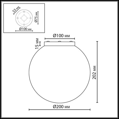 Светильник потолочный Magia 7109/1CA Odeon Light белый на 1 лампу, основание белое в стиле хай-тек шар фото 2