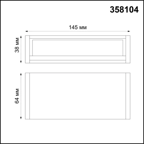 Светильник накладной модульный LED Ratio 358104 Novotech белый на 1 лампу, основание чёрное в стиле хай-тек современный прямоугольный фото 2