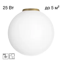 Светильник потолочный Ron CL941D25B2 Citilux белый на 1 лампу, основание золотое в стиле современный шар