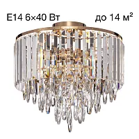 Люстра потолочная хрустальная Leonna CL320162 Citilux прозрачная на 6 ламп, основание золотое в стиле классический современный 