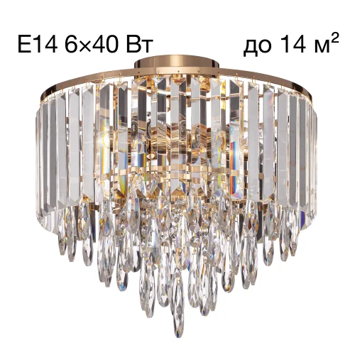 Люстра потолочная хрустальная Leonna CL320162 Citilux прозрачная на 6 ламп, основание золотое в стиле классический современный  Люстра потолочная хрустальная Leonna CL320162 Citilux прозрачная на 6 ламп, основание золотое в стиле классический современный