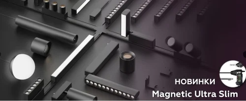 Крепеж монтажный для шинопровода Magnetic Ultra Slim 2м черный GV1034 Ambrella light чёрный в стиле современный хай-тек для светильников серии Magnetic Ultra Slim магнитный накладной фото 3