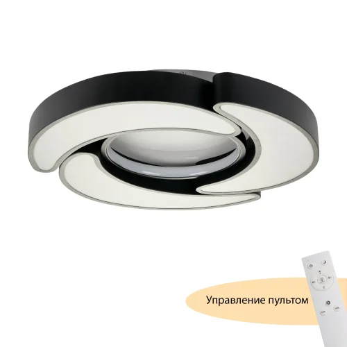Люстра потолочная LED с пультом Lysithea MR9210-CL MyFar белая на 1 лампу, основание чёрное белое в стиле современный хай-тек 