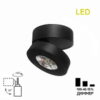 Светильник накладной LED Стамп CL558031N Citilux чёрный 1 лампа, основание чёрное в стиле модерн хай-тек круглый