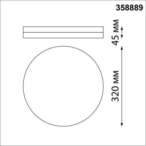 Потолочный светильник уличный LED Opal 358889 Novotech уличный IP54 белый на 1 лампу, плафон белый в стиле хай-тек современный LED фото 2