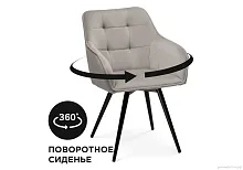 Кресло Идас крутящееся серый / черный глянец 566488 Woodville, серый/велюр, ножки/металл/чёрный, размеры - ****540*610мм