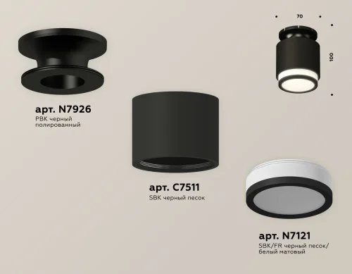 Светильник накладной Techno spot XS7511063 Ambrella light чёрный 1 лампа, основание чёрное в стиле хай-тек современный круглый фото 2