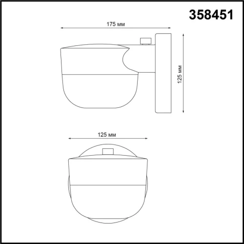 Настенный светильник уличный LED Opal 358451 Novotech уличный IP65 чёрный на 1 лампу, плафон белый в стиле хай-тек современный LED фото 2
