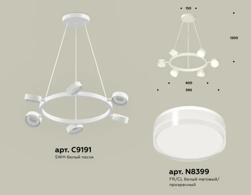 Светильник подвесной XB9191203 Ambrella light белый 6 ламп, основание белое в стиле хай-тек современный  фото 2