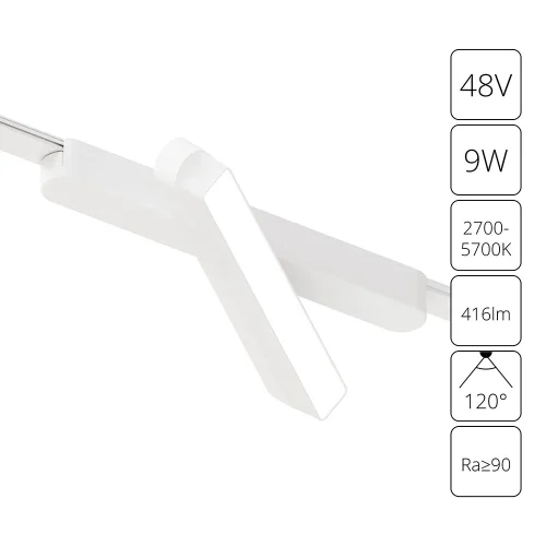 Трековый светильник LED Rapid A2960PL-1WH Arte Lamp белый для шинопроводов серии Rapid белый