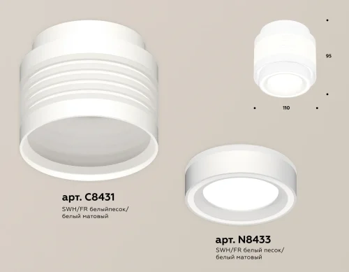 Светильник накладной XS8431002 Ambrella light белый 1 лампа, основание белое в стиле хай-тек круглый фото 3