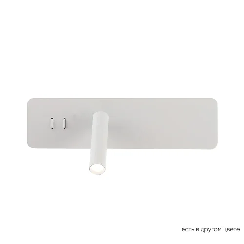 Бра с выключателем LED CLT 215W  WH Crystal Lux белый на 1 лампа, основание белое в стиле современный для чтения