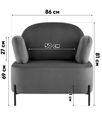 Кресло Кэнди велюр бежевый УТ000041757 Stool Group, /, ножки//, размеры - *****мм фото 4