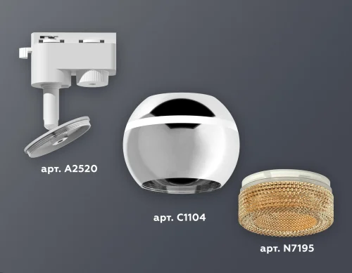 Трековый светильник XT1104005 Ambrella light коричневый серебряный для шинопроводов серии Track System белый фото 3