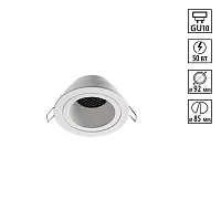 Светильник точечный Morus 370999 Novotech белый на 1 лампу, основание белое в стиле современный хай-тек круглый