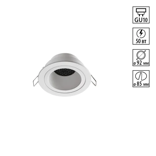 Светильник точечный Morus 370999 Novotech белый на 1 лампу, основание белое в стиле современный хай-тек круглый