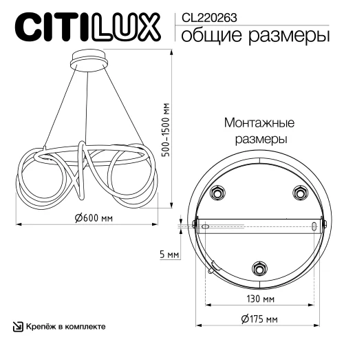 Люстра подвесная LED с пультом Python CL220263 Citilux белая на 1 лампу, основание бронзовое в стиле современный хай-тек гибкий неон с пультом фото 8