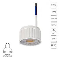 Светодиодный модуль Ore A22190-5K Arte Lamp LED 9вт
