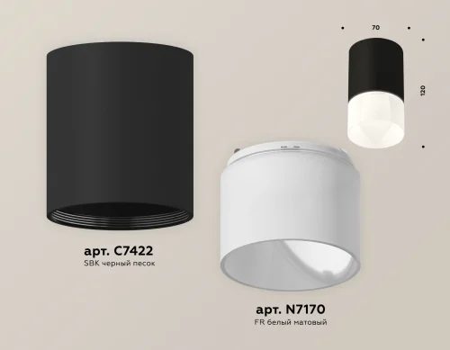Светильник накладной Techno spot XS7422025 Ambrella light чёрный 1 лампа, основание чёрное в стиле хай-тек современный круглый фото 2