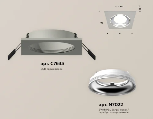 Светильник точечный Techno Spot XC XC7633061 Ambrella light серый 1 лампа, основание серое в стиле современный хай-тек квадратный фото 2