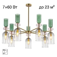 Люстра на штанге Tendy CL244171 Citilux прозрачная разноцветная на 7 ламп, основание латунь в стиле классический современный 