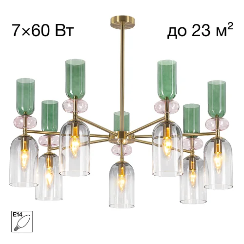 Люстра на штанге Tendy CL244171 Citilux прозрачная разноцветная на 7 ламп, основание латунь в стиле классический современный 