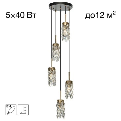 Светильник подвесной Ronin CL326015 Citilux прозрачный на 5 ламп, основание чёрное в стиле классический современный каскад