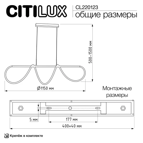 Светильник подвесной LED с пультом Python CL220123 Citilux белый на 1 лампу, основание бронзовое в стиле хай-тек современный гибкий неон с пультом фото 5