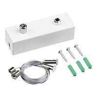 Подвесной комплект с базой для коммутации, длина тросов 2 м Fatto 359614 Novotech на 1 , основание белое в стиле  Подвесной комплект с базой для коммутации, длина тросов 2 м Fatto 359614 Novotech на 1 , основание белое в стиле