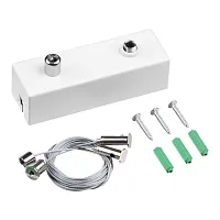 Подвесной комплект с базой для коммутации, длина тросов 2 м Fatto 359614 Novotech на 1 , основание белое в стиле Подвесной комплект с базой для коммутации, длина тросов 2 м Fatto 359614 Novotech на 1 , основание белое в стиле