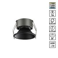 Светильник точечный LED Nova 359849 Novotech чёрный на 1 лампу, основание чёрное в стиле хай-тек круглый Светильник точечный LED Nova 359849 Novotech чёрный на 1 лампу, основание чёрное в стиле хай-тек круглый