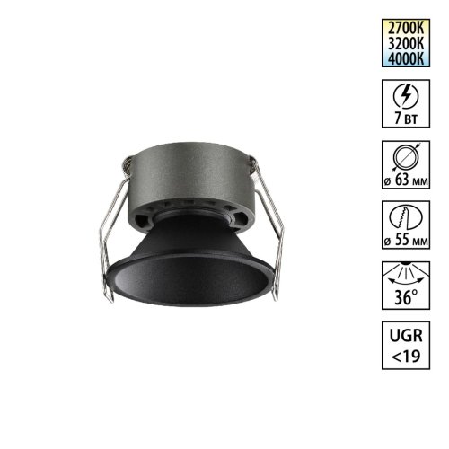 Светильник точечный LED Nova 359849 Novotech чёрный на 1 лампу, основание чёрное в стиле хай-тек круглый