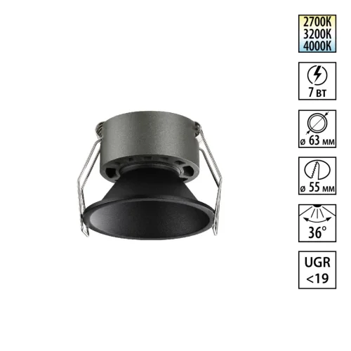 Светильник точечный Nova 359849 Novotech чёрный на 1 лампу, основание чёрное в стиле хай-тек круглый