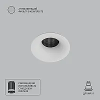 Светильник точечный Ducre Mini A7095PL-1WH Arte Lamp белый на 1 лампу, основание белое в стиле современный круглый