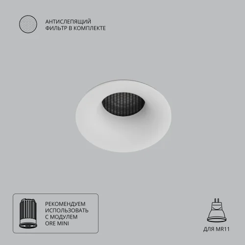 Светильник точечный Ducre Mini A7095PL-1WH Arte Lamp белый на 1 лампу, основание белое в стиле современный круглый