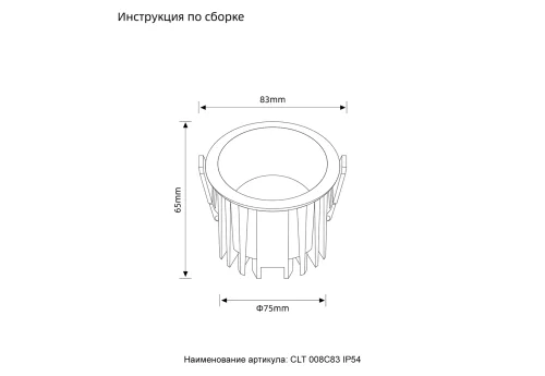 Светильник точечный CLT 008C83 WH 3000K IP54 Crystal Lux белый на 1 лампу, основание белое в стиле современный круглый фото 3