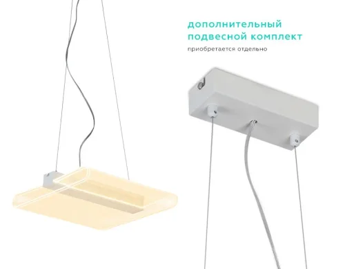 Светильник потолочный LED с пультом FA625 Ambrella light белый на 1 лампу, основание белое в стиле хай-тек квадраты фото 6