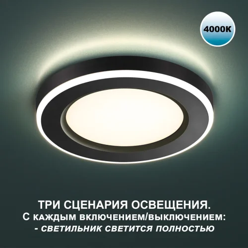 Светильник точечный LED Span 359015 Novotech белый 1 лампа, основание чёрное в стиле хай-тек  фото 5