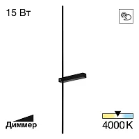 Бра с выключателем LED Pixel CL216391 Citilux чёрный на 1 лампу, основание чёрное в стиле минимализм хай-тек современный отражённый свет