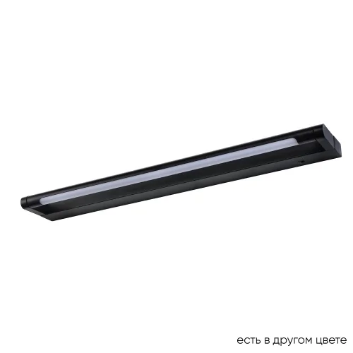 Подсветка для картин LED CLT 127W600 BL Crystal Lux чёрная в стиле современный