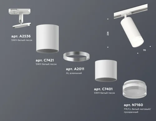 Трековый светильник Track System XT7401091 Ambrella light белый для шинопроводов серии Track System белый фото 2