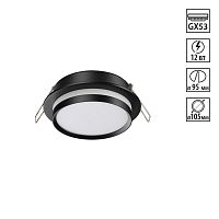 Светильник точечный Lirio 371036 Novotech чёрный на 1 лампу, основание чёрное в стиле современный круглый