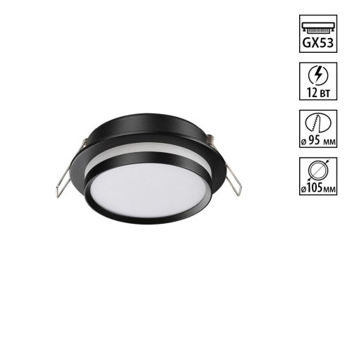 Светильник точечный Lirio 371036 Novotech чёрный на 1 лампу, основание чёрное в стиле современный круглый