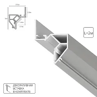 Теневой профиль под натяжной потолок Gap A680233 Arte Lamp цвет LED K, световой поток Lm