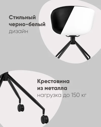 Кресло офисное LIBRA, пластик белый, экокожа черная NL УТ000039322 Stool Group, /, ножки//, размеры - *810***600*535 фото 11